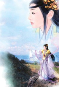 首席御醫